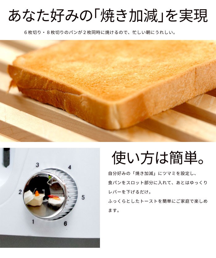 値下げ ポップアップトースター トースター トースト/パン/焼き/朝食