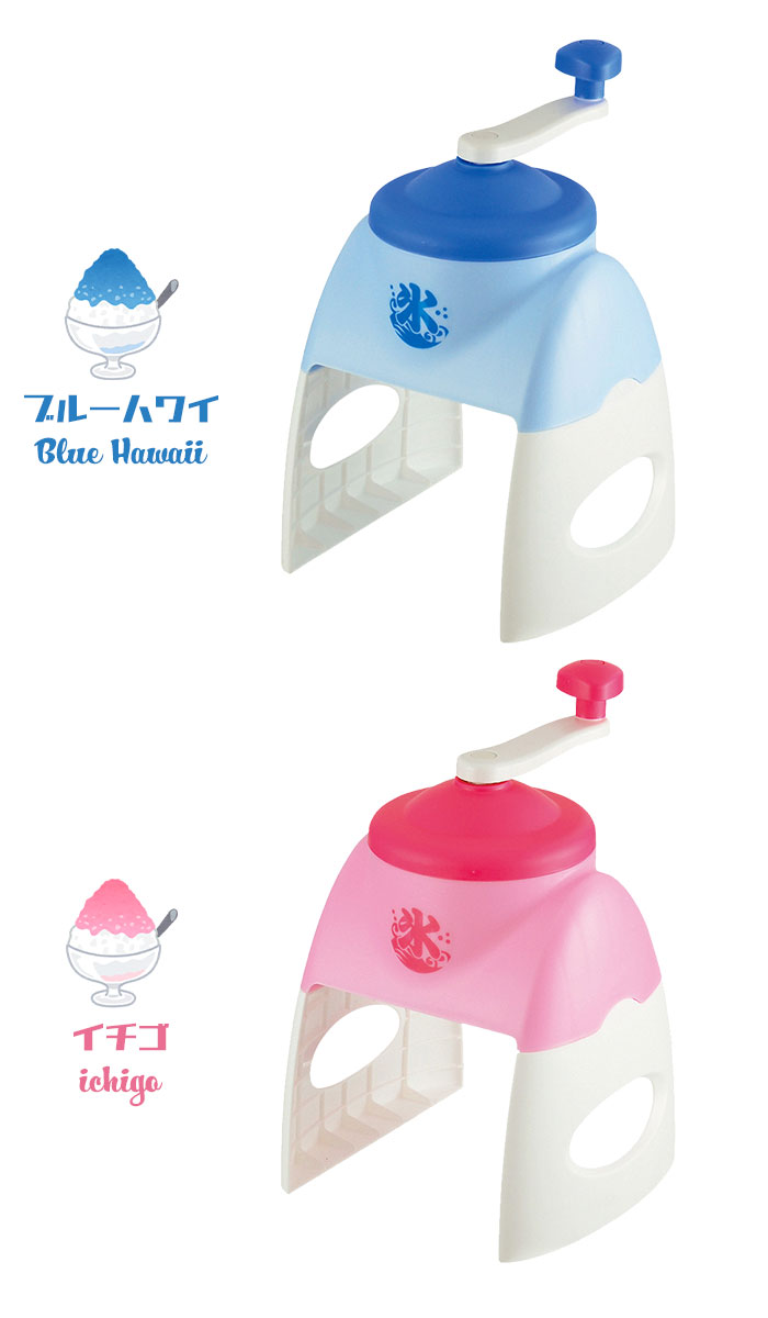 かき氷機 手動かき氷器 約幅19.5×奥行18×高さ30cm かき氷器 手動 かき氷機 手動かき氷器 約幅19.5×奥行18×高さ30cm かき氷器 手動