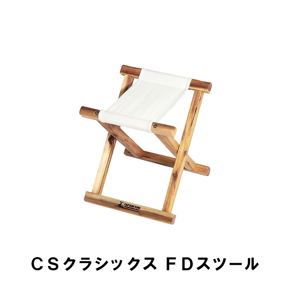 メーカー直売所 折りたたみ 椅子 スツール ロースツール チェア 幅32 奥行32 高 その他