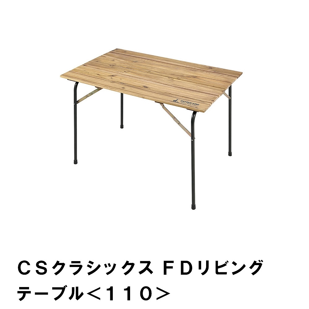 折りたたみ テーブル アウトドア キャンプ コンパクト 木製 幅