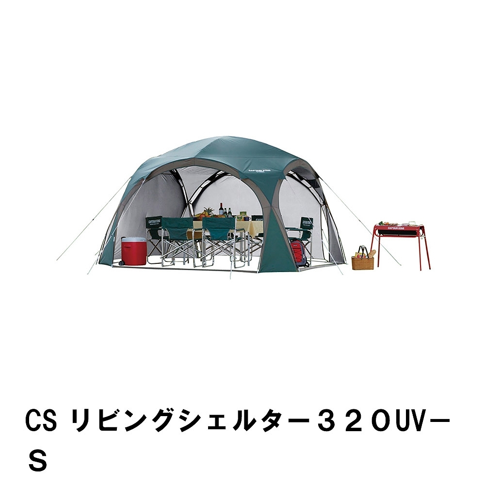 テント シェルター タープ 大型 ドームテント 5〜6人用 幅320 奥行320 
