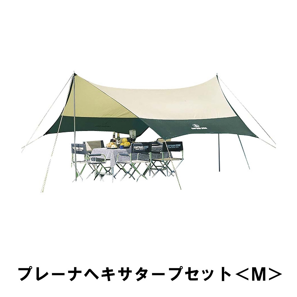 値下げ タープ テント 日よけ 4-6人用 ヘキサタープ 幅400 奥行420