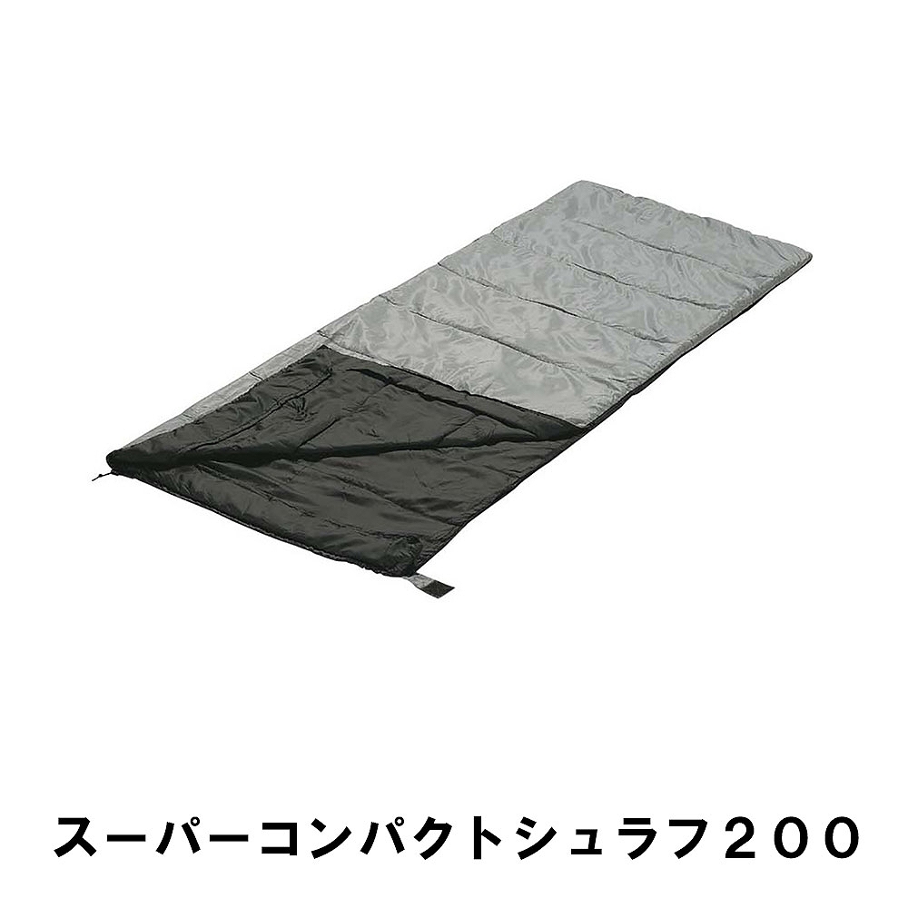 寝袋 シュラフ 封筒型 コンパクト 収納袋付き 幅80 長さ190 中綿200g 