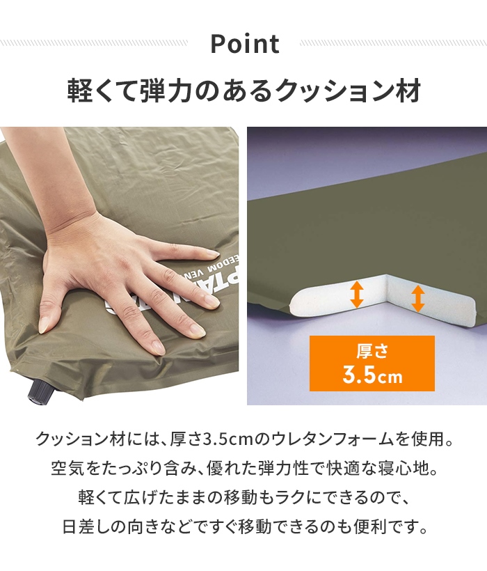 【値下げ】マット ダブルサイズ 長座布団 2人用 自動で膨らむ 幅110 長さ182 厚さ3.5 ごろ寝 アウトドア キャンピングマット 収納バッグ付 値下げ】 マット ダブルサイズ 長座布団 2人用 自動で膨らむ 幅110 長