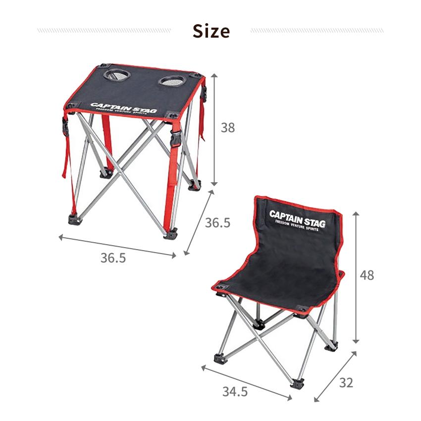 折りたたみ 椅子 テーブル 3点 セット ドリンクホルダー付 チェア 2脚 幅34.5 奥行32 高さ48 耐荷重60kg 収納バッグ付 肘なし｜zakka-gu-plus｜04
