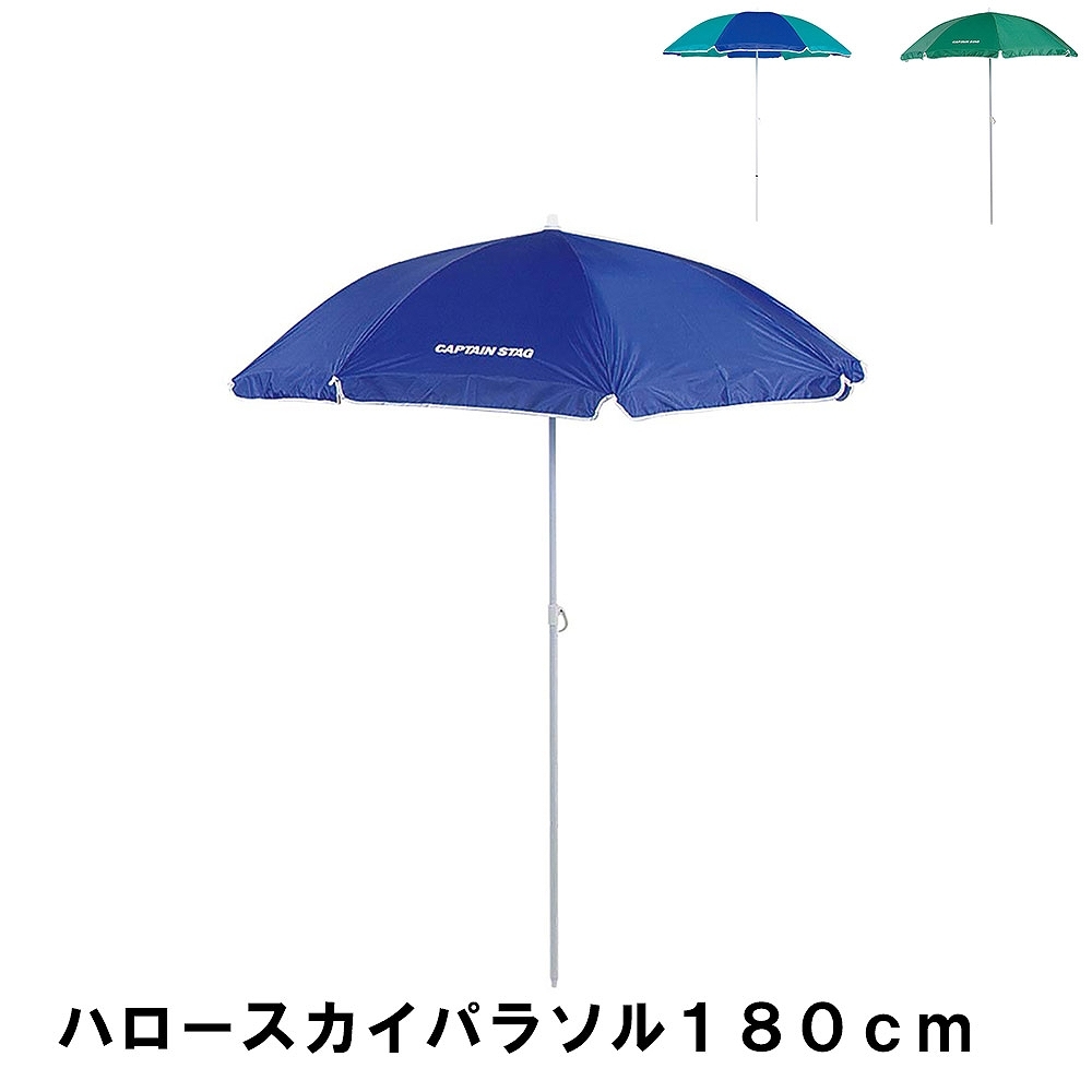 パラソル 日よけ 径180 高さ210 ビーチパラソル 定番 折りたたみ サンシェード 野外 キャンプ アウトドア レジャー BBQ 海水浴 :M5-MGKPJ00369:ザッカーグplus  いいもの見つけた - 通販 - Yahoo!ショッピング