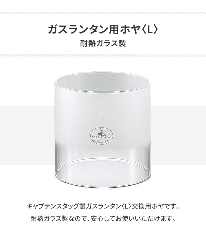 桜ちゃん様専用 ブルー アンバー ガスランタンホヤ アウトドア