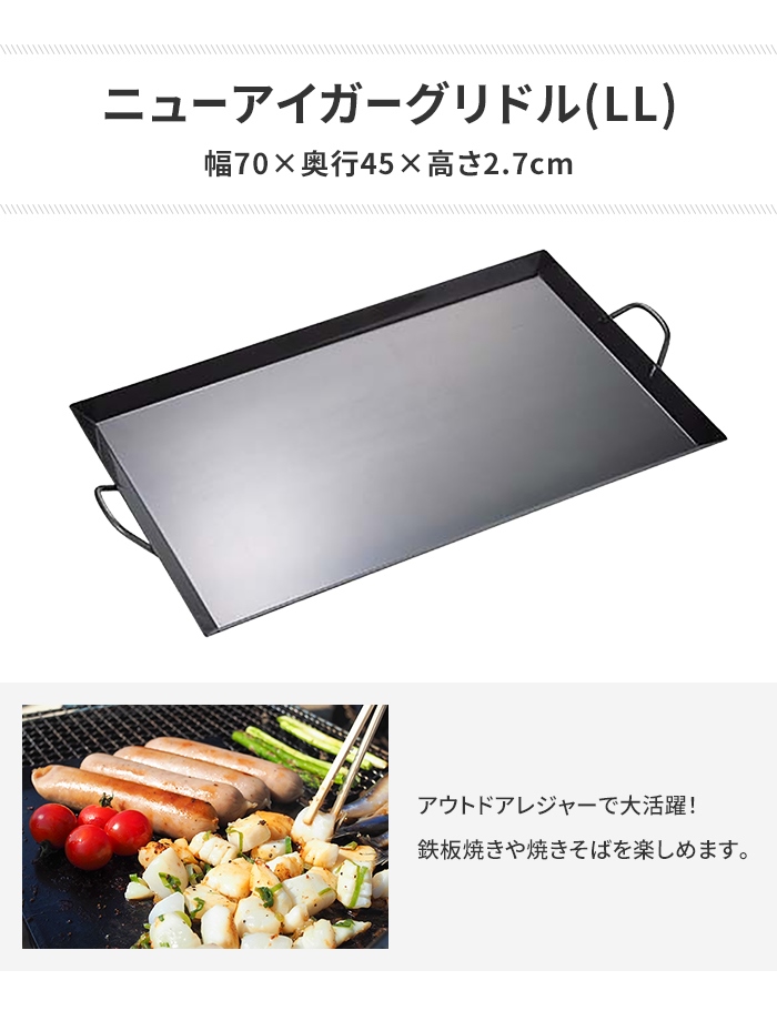 鉄板　バーベキュー用　調理用 楽天市場】【レビューを書いて500円OFFクーポン】 ZEOOR