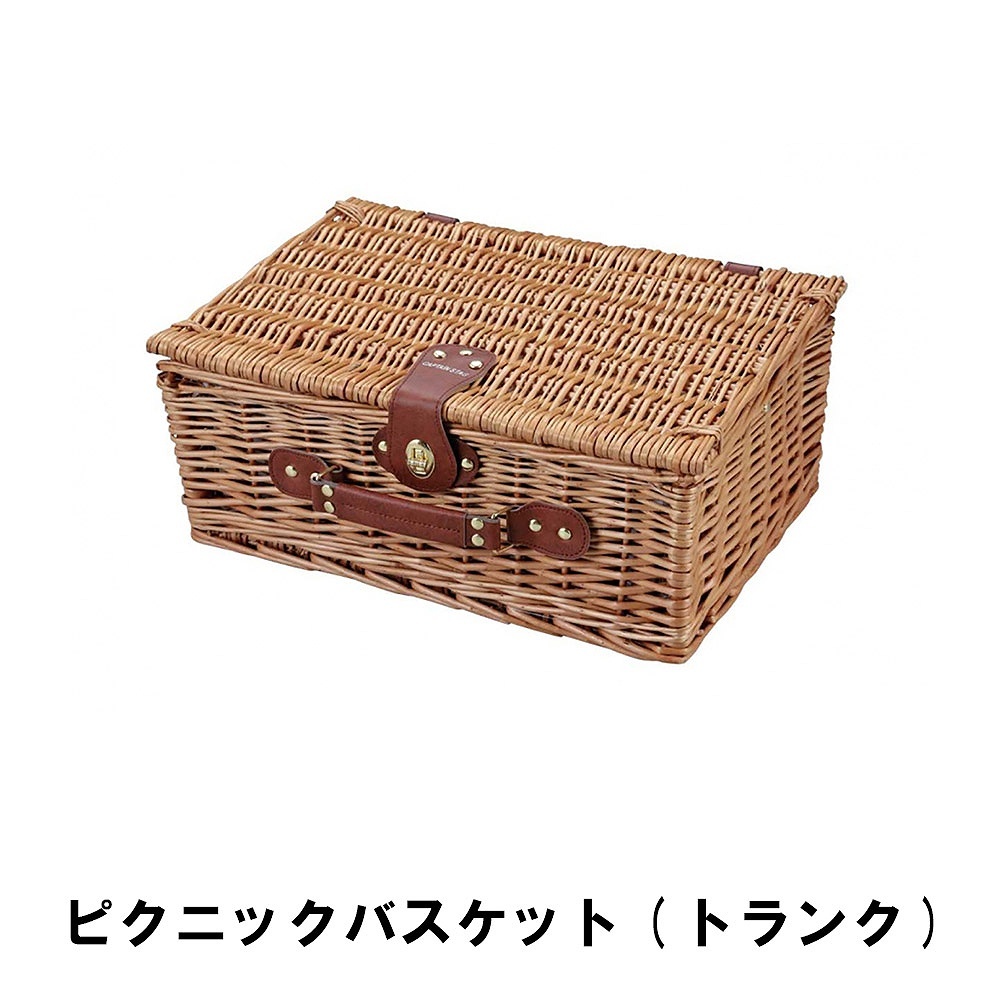 アタ バスケット かごバッグ ピクニック かご バスケット ピクニックバスケット トランク型 かわいい おしゃれ