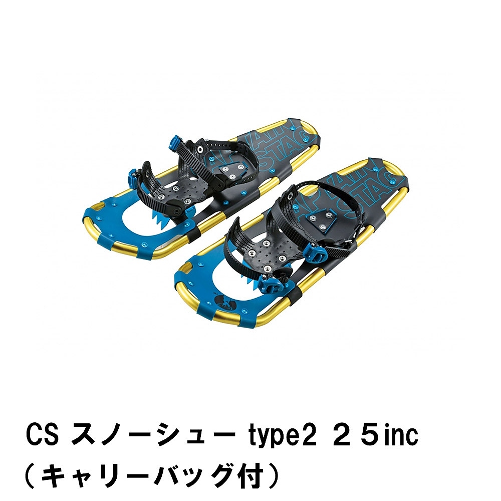 【値下げ】スノーシュー 25インチ 63×21cm キャリーバッグ付き 靴 滑り止め 転倒防止 雪道 雪山 登山 かんじき スノースパイク 着脱 取付 スノーシュー 25インチ 63×21cm キャリーバッグ付き 靴 滑り止め 転倒