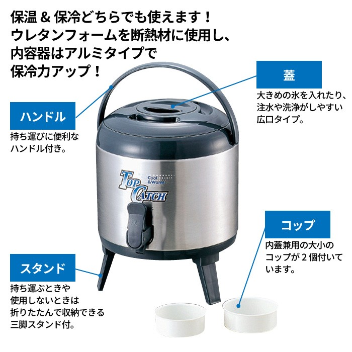 楽天市場】ウォータージャグ 3L ステンレス 保温 保冷 ジャグ