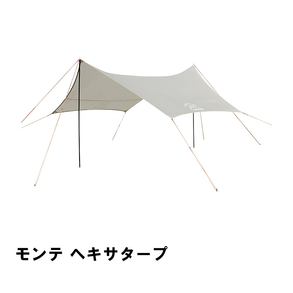 テント タープ 4〜6人用 幅400 奥行420 高さ220 ヘキサタープ
