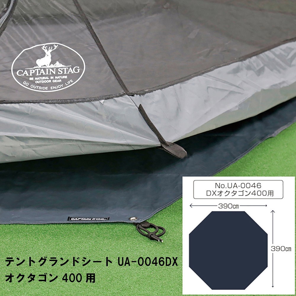 【年中無休】 シート テント グランド 390×390cm キャンプ アウトドア マット その他