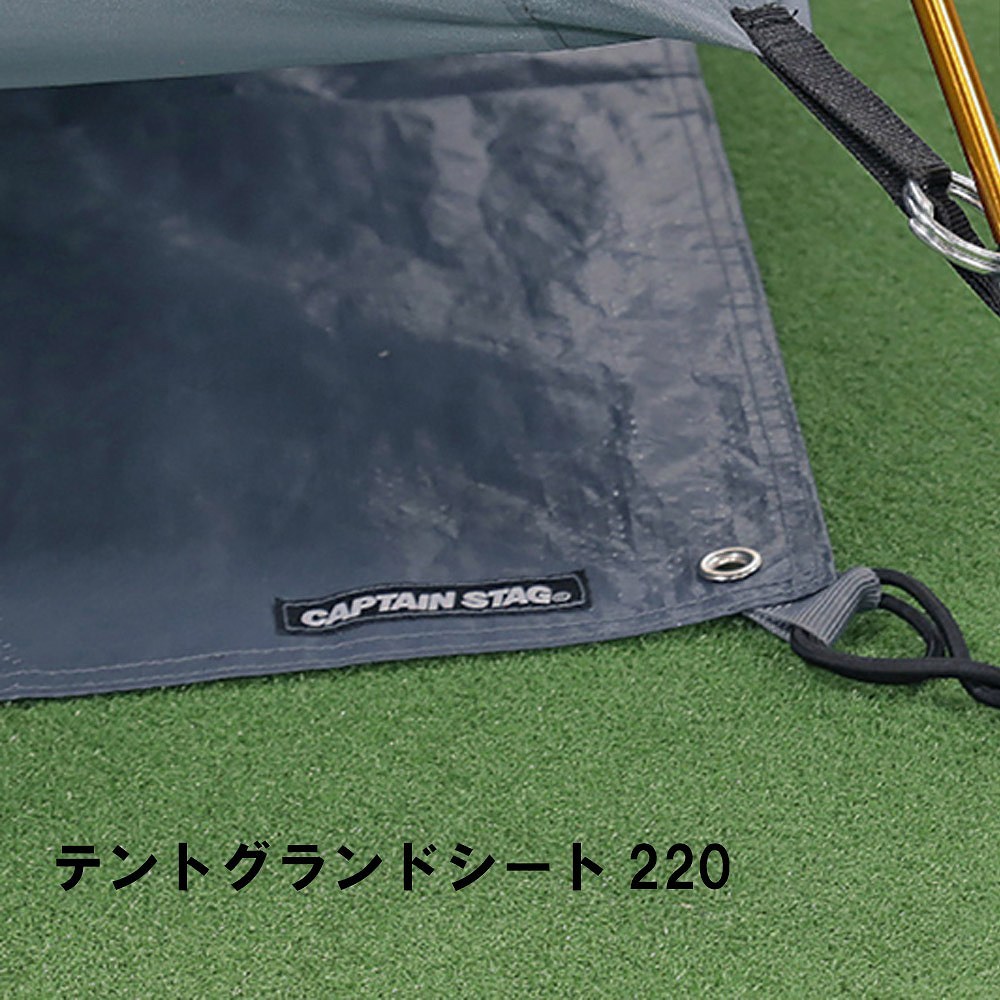 値下げ テント シート グランド マット キャンプ 215×215cm 正方形