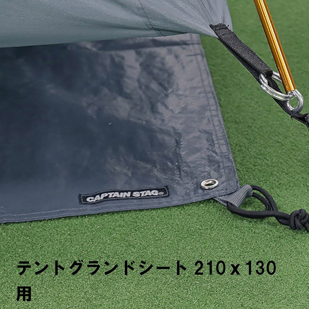 テント シート グランド マット キャンプ 198×119cm 長方形 収納バッグ