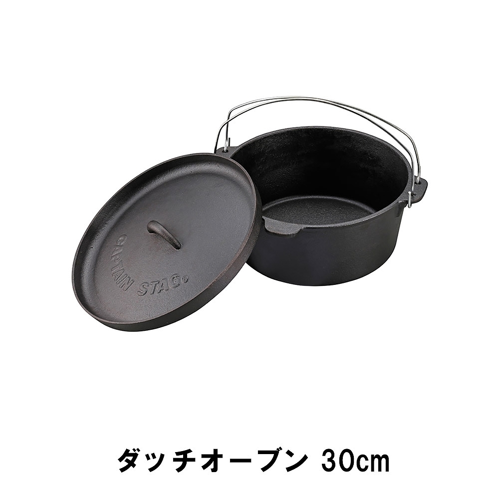 レビューを書けば送料当店負担】 調理 アウトドア BBQ 鍋 高さ16.5 外径32 ダッチオーブン IH ガス 鋳鉄 30cm 両手鍋 料理 M5-MGKPJ01162 キャンプ 持ち手付き 便利 その他アウトドア用品 追加送料発生地域:沖縄·離島:別途御見積りいたします。 - www ... レビューを書けば送料当店負担】 調理 アウトドア BBQ 鍋 高さ16.5 外径32 ダッチオーブン IH ガス 鋳鉄 30cm 両手鍋 料理 M5-MGKPJ01162 キャンプ 持ち手付き 便利 その他アウトドア用品 追加送料発生地域:沖縄·離島:別途御見積りいたします。 - www ...