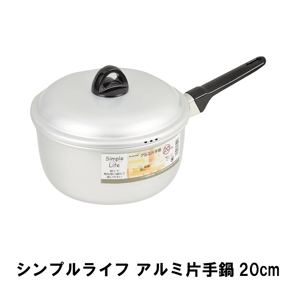 シンプルライフ アルミ片手鍋20cm M5-MGKPJ02027 NFLpq7wjqQ, キッチン、台所用品 - www.detiessen.nl