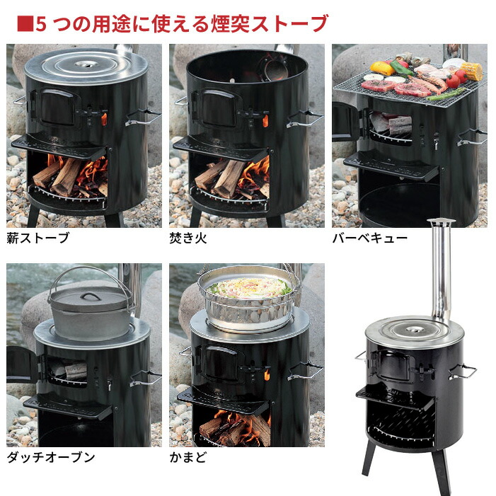 バーベキューコンロ ドラム缶の商品一覧 通販 - Yahoo!ショッピング