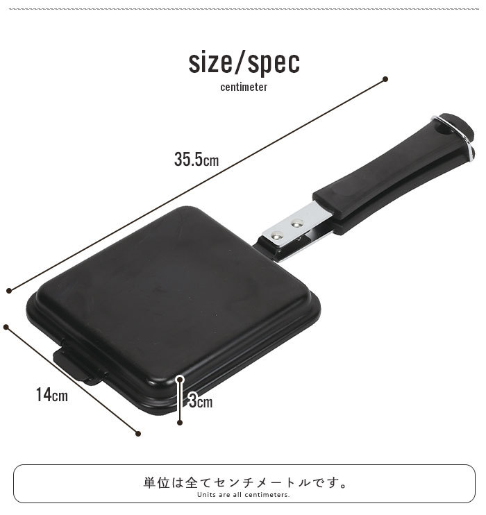 ホットサンドメーカー 耳まで IH対応 鉄製ホットサンドメーカー 全長33.5×幅14×高さ3cm ホットサンドメーカー ih ホットサンド 直火｜zakka-gu-plus｜05