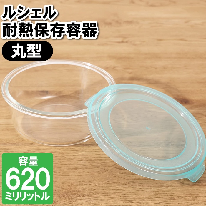 ۑe ϔMKX Ⓚ WΉ 620ml ی^ H􂢊@Ή M e Е ]蕨 c ٓ ` u