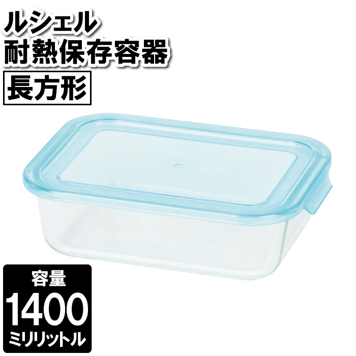 ۑe ϔMKX Ⓚ WΉ 1400ml 1.4L ` H􂢊@Ή M e ]蕨 c u ٓ