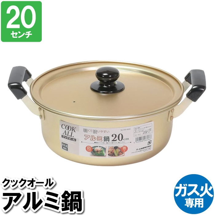 煮魚 鍋」の人気商品一覧・価格比較 - 価格.com