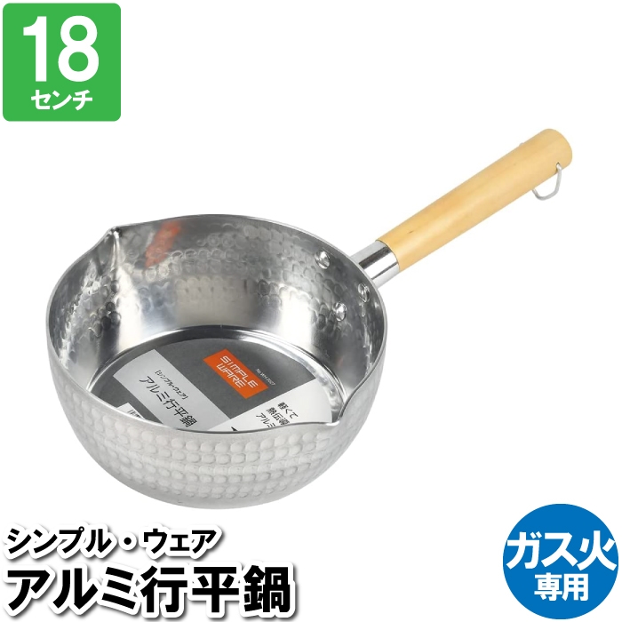 一人暮らし 味噌汁 鍋の人気商品・通販・価格比較 - 価格.com