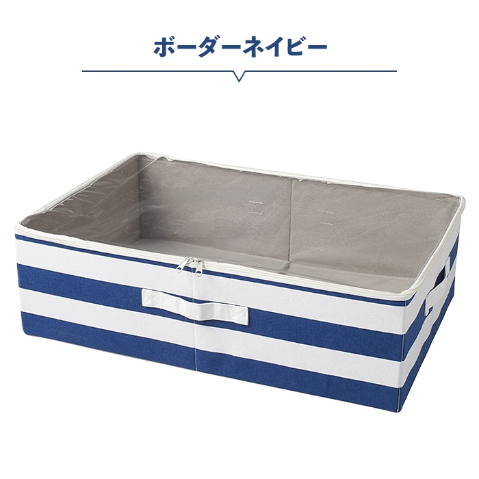 収納ボックス 布 引き出し 透明 見える 浅型 浅い 40×60×18cm 収納ボックス 布 引き出し 透明 見える 浅型 浅い 40×60×18cm