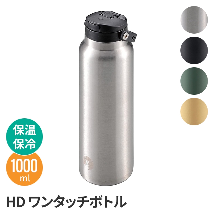  ^b` 1000ml 1.0L 1L  ۗ ۉ ^d\ {g XeX @r ⋋ EǑ΍ MǑ΍ 