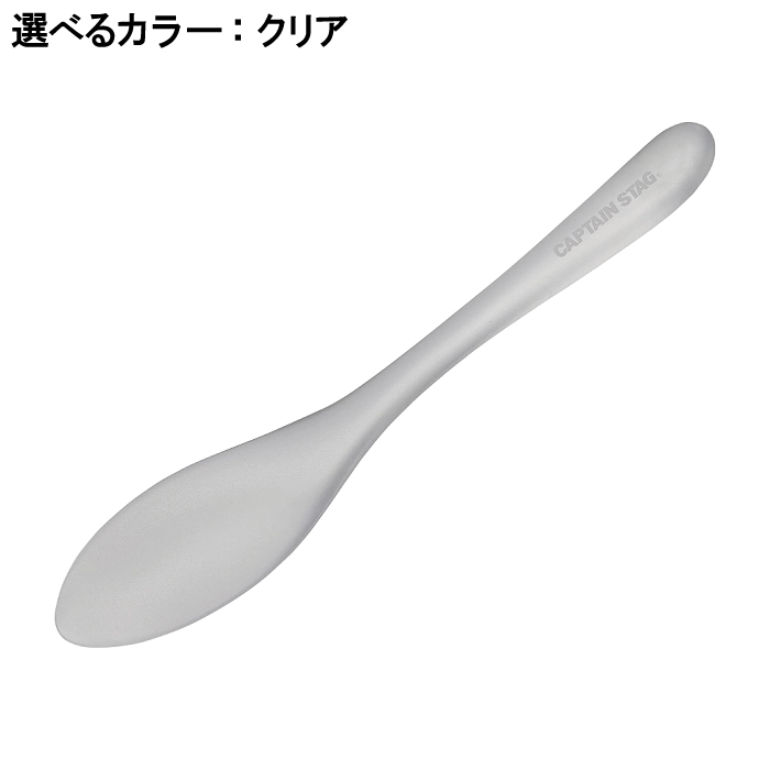 値下げ スプーン 日本製 クリア L 18.5...の詳細画像1