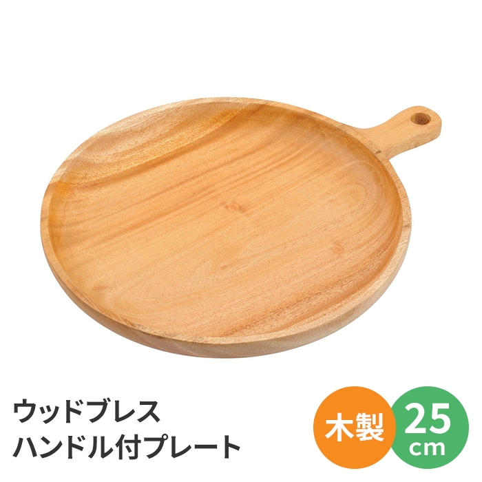 ؖڒ M 25cm H  v[g ی^ ~ ۂ H f ANZT[u [ Ebh