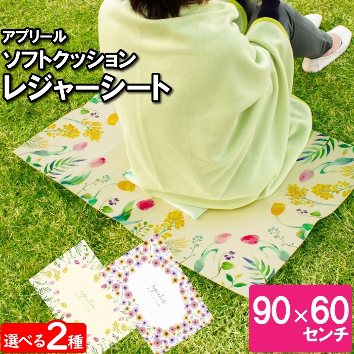 W[V[g  90×60cm 1lp 2lp RpNg A~ ܂肽  Ԍ sNjbN