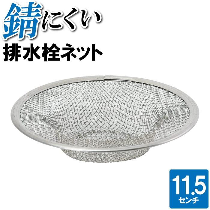 r S~ ݎ XeX 11.5cm lbgz_[ r ra ی^ Vo[ rJo[ ̖ S~  ʑ