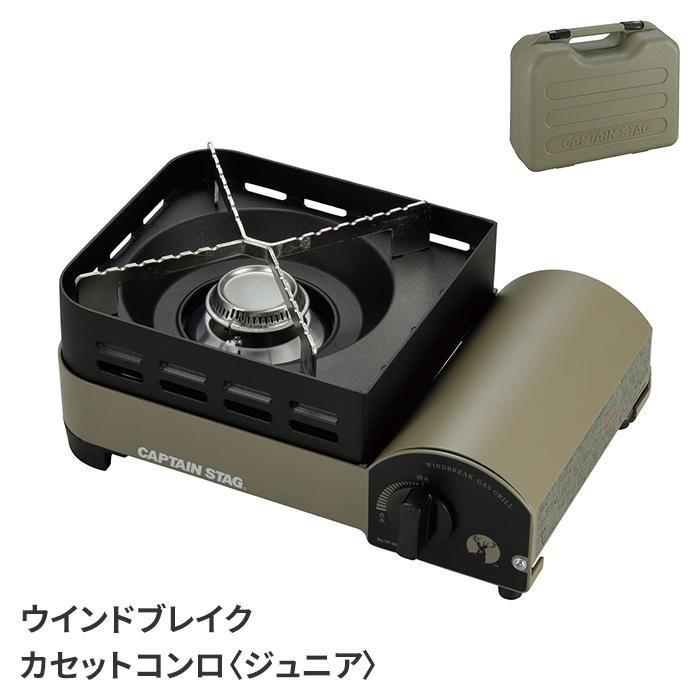 二口カセットコンロ〈ケース付き〉〈動作確認済み〉 Iwatani イワタニ カセットコンロ ケース付 カセットフー 風まる