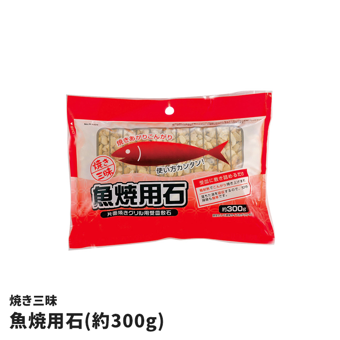 �O�����p �~�� 300g ���� �Ă��O�� �O���� �~�� ���Ă� ���ԊO������ �t�˔M ������������Ă� ���ėp�� �|�����y ���{�� �����O�b�Y