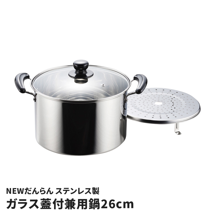 ステンレス 寸胴鍋」の人気商品一覧・価格比較 - 価格.com