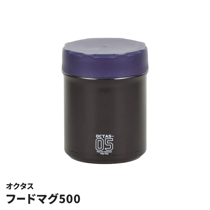 �t�[�h�}�O 500ml �l�C�r�[ �ۉ� �ۗ� �X�[�v�W���[ �X�e�����X �^���d�\�� �ٓ��� �X�[�v ���� �f�U�[�g �����^�� �����`�W���[ 0.5L �����`�{