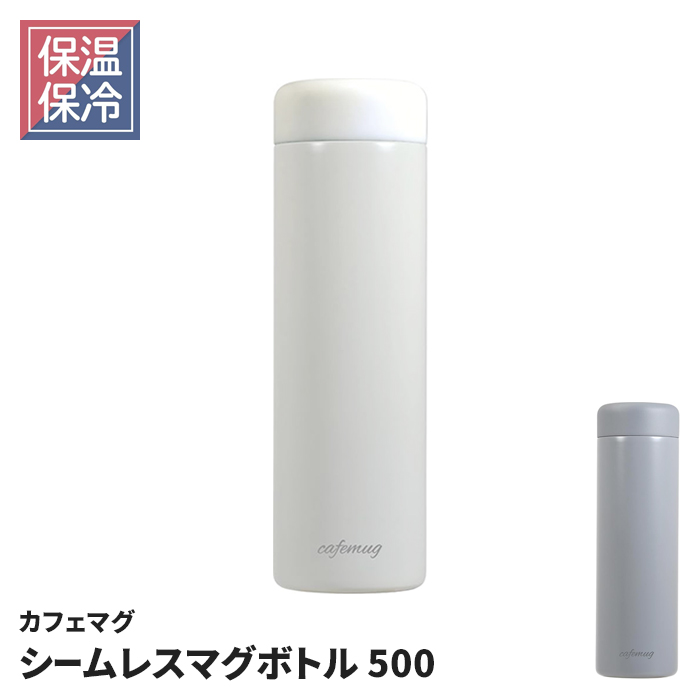 �l���� ���� �}�O�{�g�� 500ml �V�[�����X �}�O�{�g�� 0.5L �ӂ��ƃp�b�L����̌^ �^��f�M�\�� �ۉ� �ۗ� �H��@�Ή� �g�� �{�g�� �����⋋