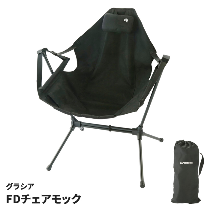 ブランド登録なし - チェアモック 折りたたみ リクライニング 枕付 ヘッドレスト付 ハンモック型 居敷き イス 女性議長 ハンモック女性議長 難民キャンプ アウトドア 納める御徒面子付 黒いこと