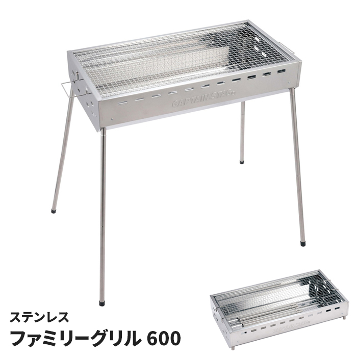 バーベキューコンロ ステンレス 4-6人用 高さ2段階調節 ハンドル付