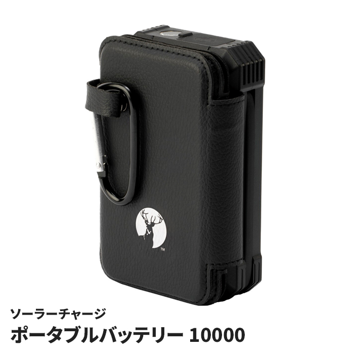 ブランド登録なし - 携帯型蓄電池 10000mAh ソーラー申し受ける器 ソーラー受け持ち 太陽光線申し受ける 移動性蓄電池 LEDともし火付 最高限度4台一斉に申し受ける 不仕合わせ 防災 難民キャンプ 停電