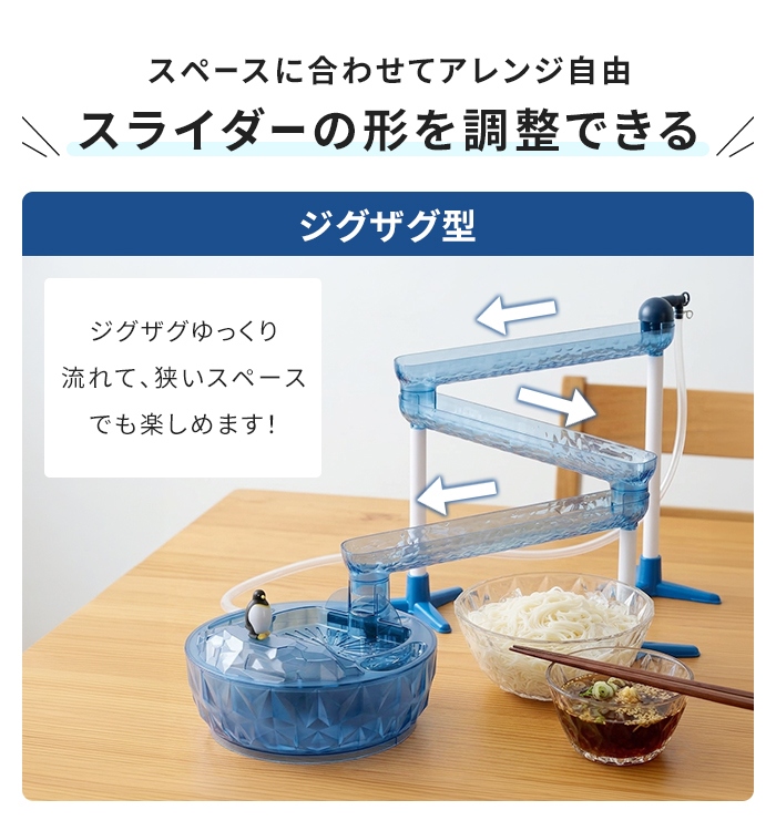 そうめん流し器 スライダー 流しそうめん機 電...の詳細画像2