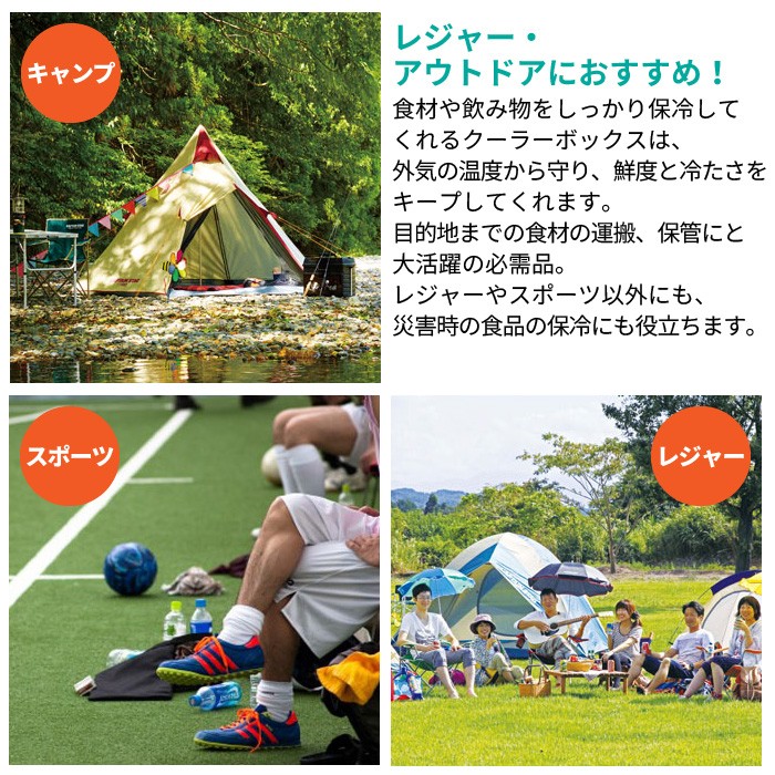 爆買 値下げ クーラーボックス 大型 28L キャスター付き 保冷 冷蔵