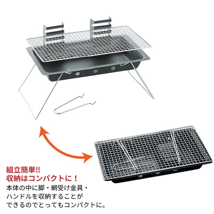 値下げ バーベキュー コンロ スタンド 3段階調節 BBQコンロ 網焼き