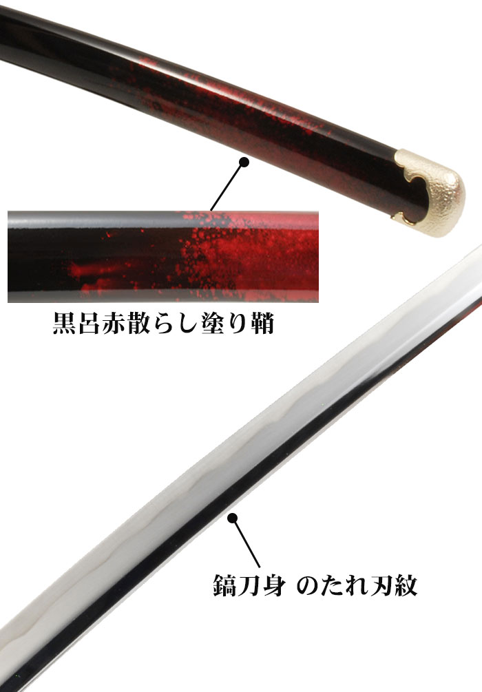 日本刀 模造刀 戦国 戦国武将 市拵 中刀 日本製 /全長 94cm/刃渡り 