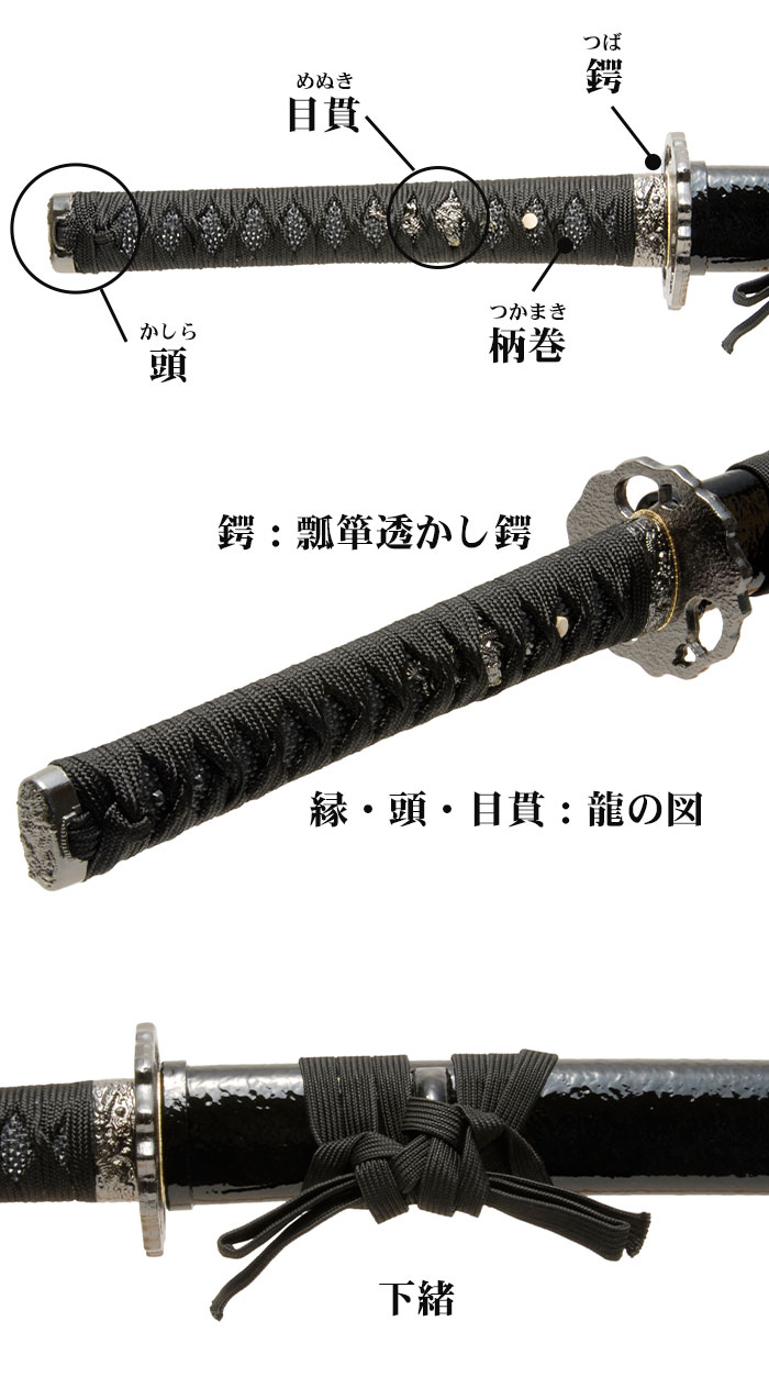 日本刀 模造刀 戦国 戦国武将 濃拵 中刀 日本製 /全長 94cm/刃渡り 60.5cm/柄長 25cm/鎬刀身/のたれ刃紋/黒石目塗り鞘 美術刀 模擬刀 刀剣 鑑賞用 刀 レプリカ｜zakka-gu-plus｜03