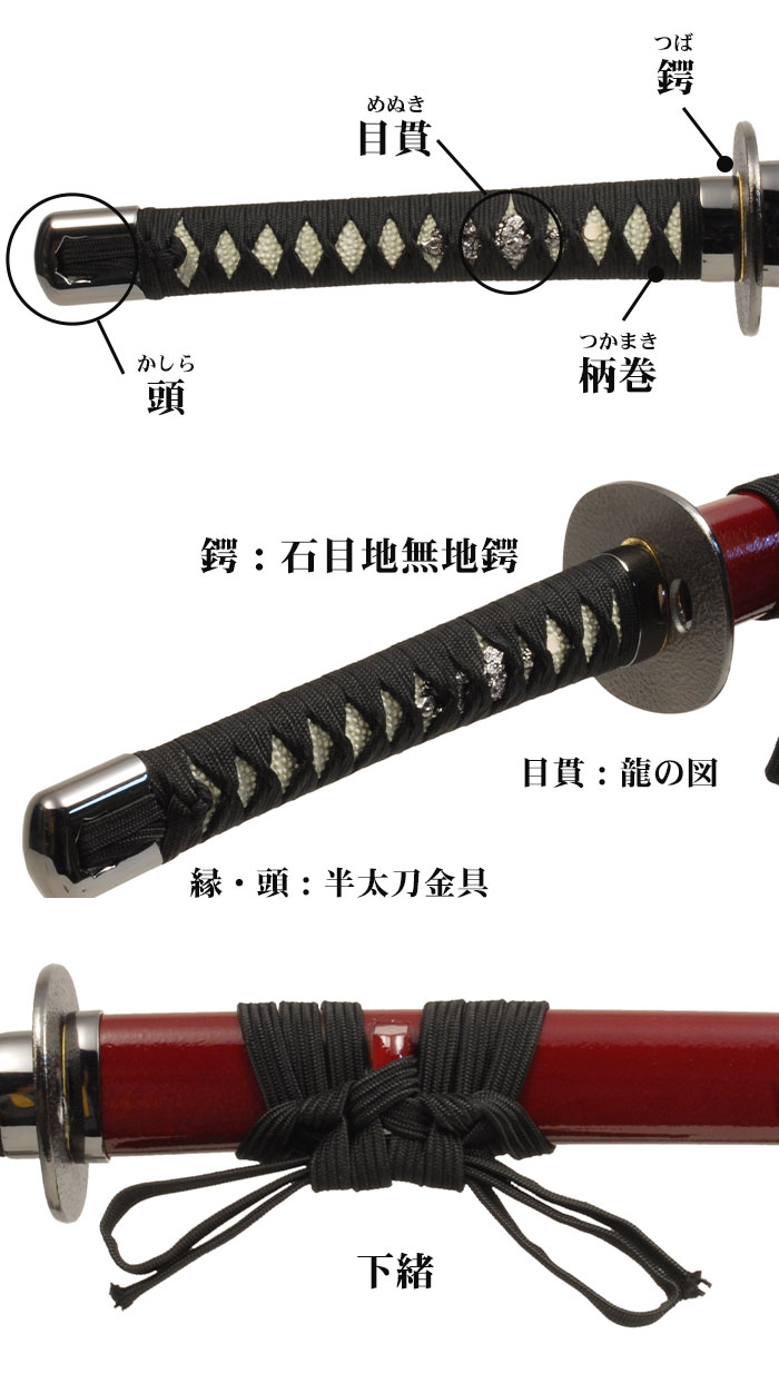 模擬刀　居合素振り　約73.6センチ 51Jp021Av3L._UF350,350_QL50_.jpg