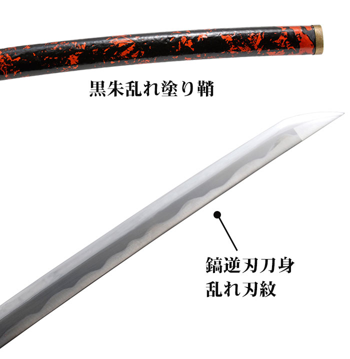 日本刀 模造刀 美術刀 逆刃刀 茶糸仕様 大刀 日本製 /全長 105cm