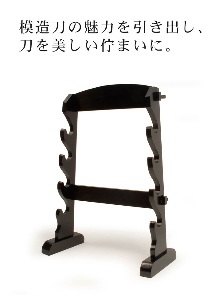 刀置き台のおすすめ人気商品一覧 通販 - Yahoo!ショッピング