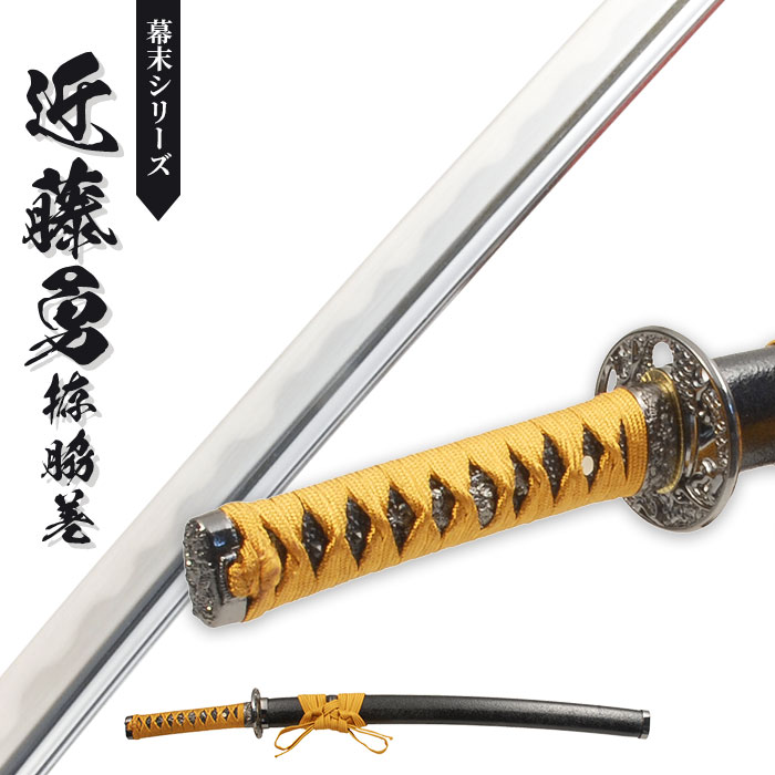 日本刀 近藤勇 小刀 脇差し 模造刀 居合刀 日本製 刀 侍 サムライ 剣 武器 レプリカ 幕末時代 おもちゃ お土産 おみやげ プレゼント 外国人 喜ぶ 新選組 新撰組